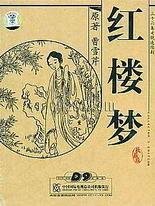 捅主任的日常吃瓜